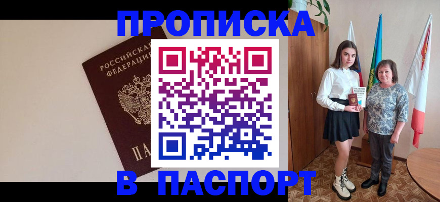 регистрация для дет. сада в Ростове