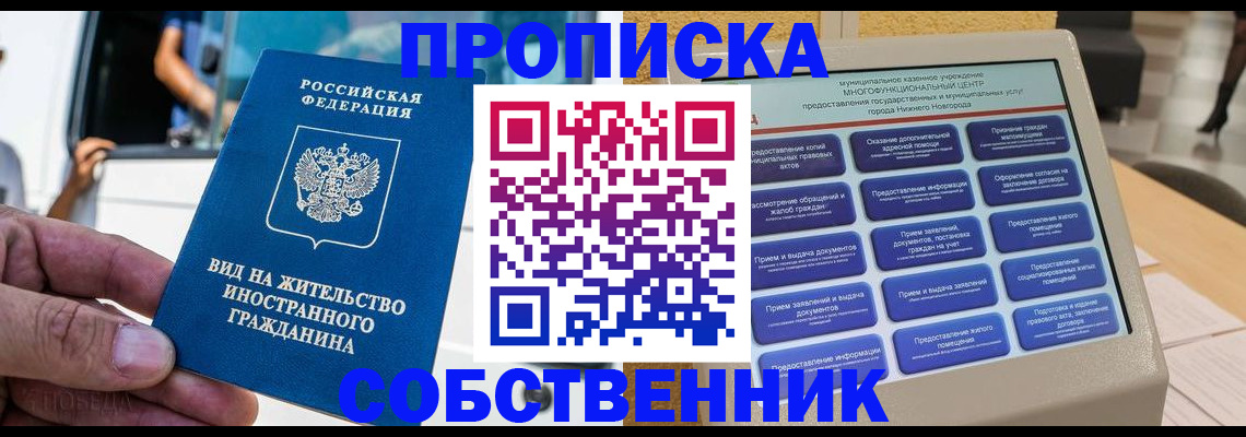 временная регистрация госуслуги в Ростове