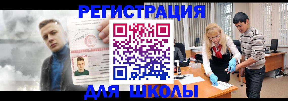 форма 3 в Ростове